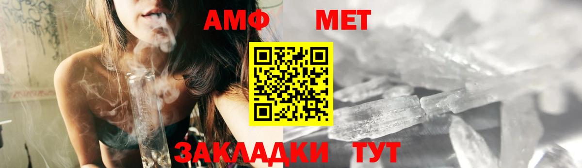 Amphetamine  Вход с VPN  Россия  Amphetamine 98% 
