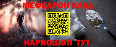 скорость mdpv Волгодонск