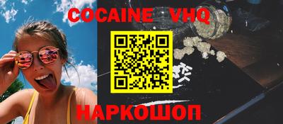 героин Волжский