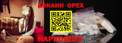 скорость mdpv Волгодонск