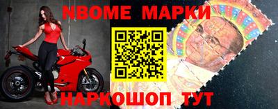 мефедрон VHQ Волжск