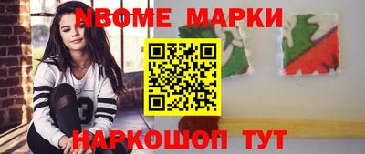 героин Волжский