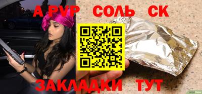 скорость mdpv Волгодонск