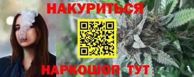 мефедрон VHQ Волжск