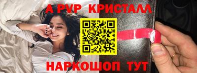 героин Волжский