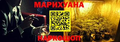 мефедрон VHQ Волжск