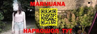 героин Волжский