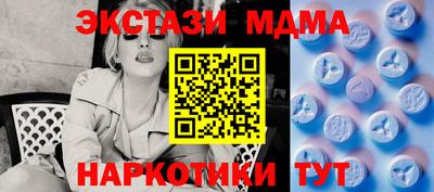 героин Волжский