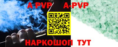 мефедрон VHQ Волжск