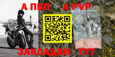 героин Волжский
