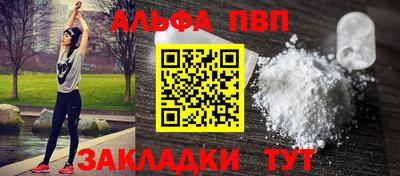 мефедрон VHQ Волжск