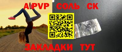 мефедрон VHQ Волжск