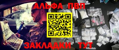 мефедрон VHQ Волжск