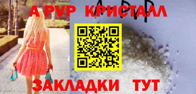 героин Волжский