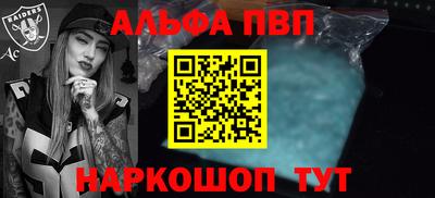 мефедрон VHQ Волжск