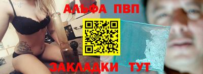 скорость mdpv Волгодонск