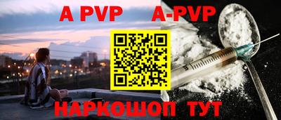 скорость mdpv Волгодонск