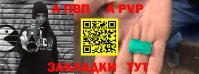 скорость mdpv Волгодонск