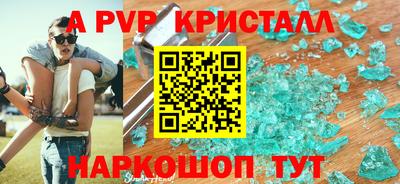 героин Волжский