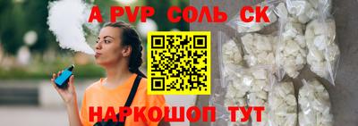 героин Волжский