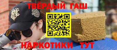 героин Волжский