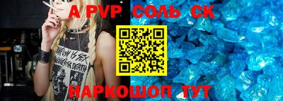 героин Волжский