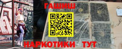 героин Волжский