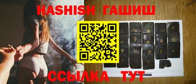 героин Волжский