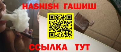 героин Волжский