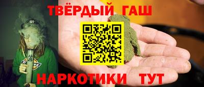 мефедрон VHQ Волжск
