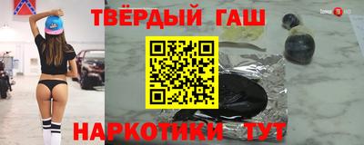 мефедрон VHQ Волжск