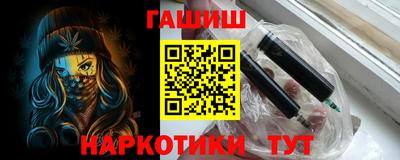 мефедрон VHQ Волжск