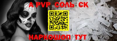 мефедрон VHQ Волжск