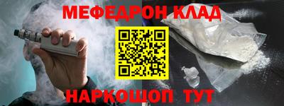 скорость mdpv Волгодонск