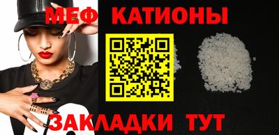 мефедрон VHQ Волжск