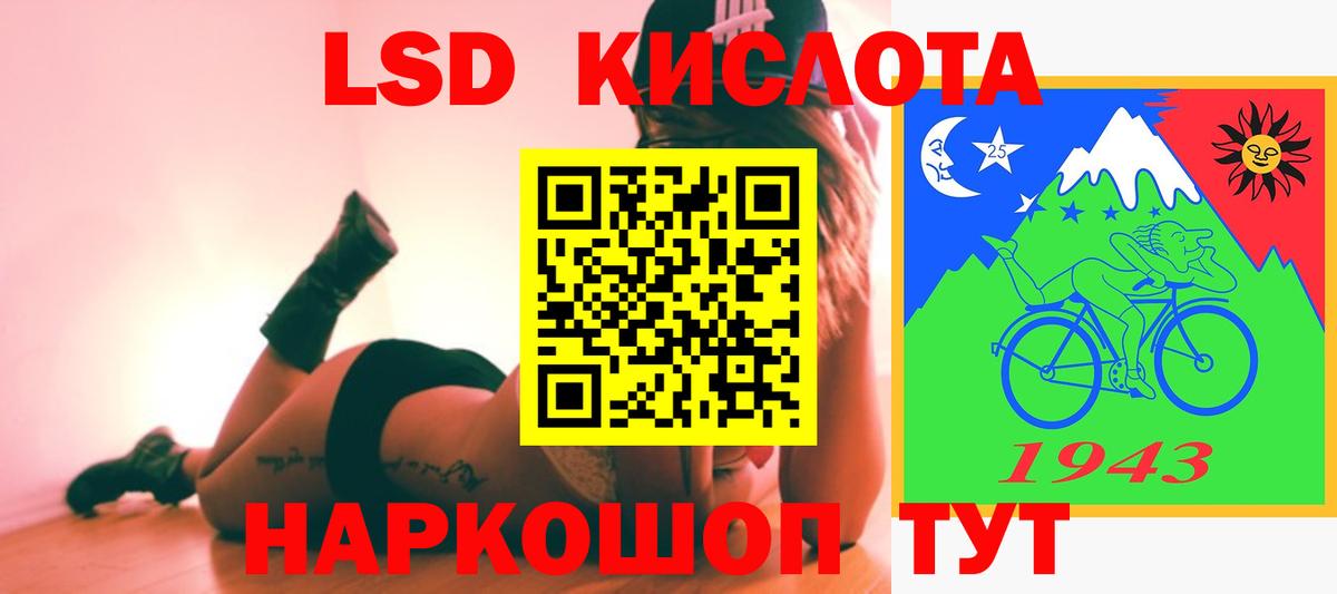 Россия  Лсд 25 экстази ecstasy  Вход с VPN  Лсд 25 экстази кислота 