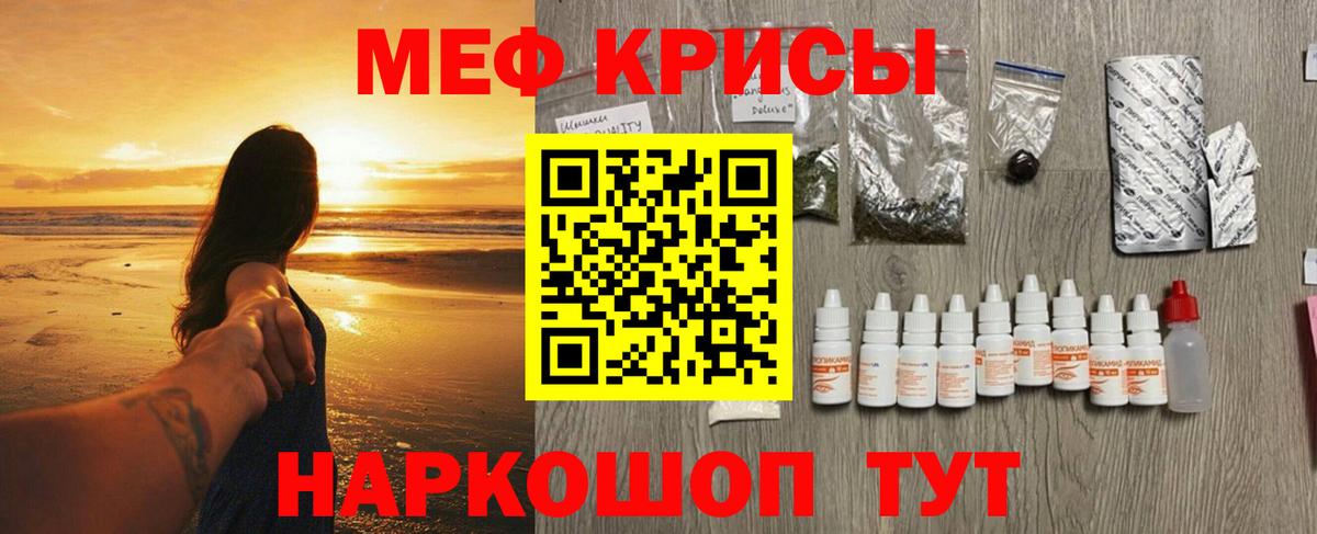 NBOMe  Вход с VPN  КОКАИН  МЕТАМФЕТАМИН  Россия  Канабис  КОКАИН  Меф кристаллы  Гашиш  ЭКСТАЗИ  Где найти наркотики? 