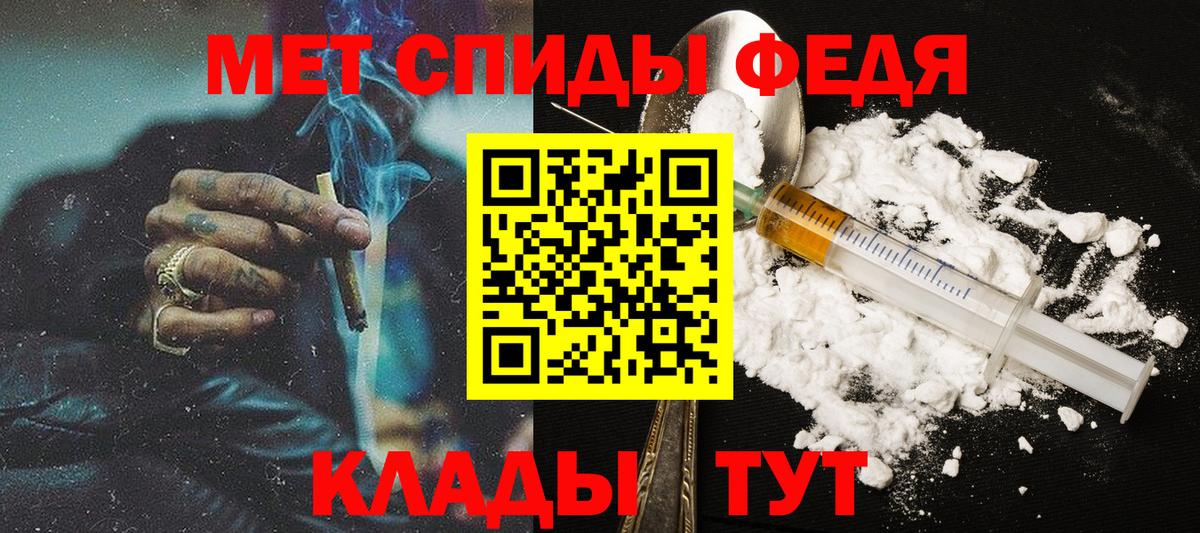 Первитин Methamphetamine  Первитин Methamphetamine  Россия  Вход с VPN 