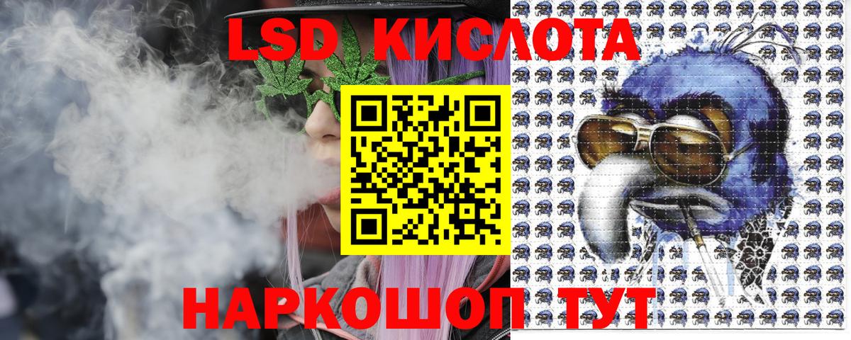 Россия  Марки 25I-NBOMe 1500мкг  Марки 25I-NBOMe  Вход с VPN 