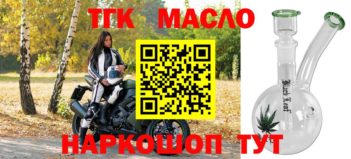 Дистиллят ТГК Wax Россия