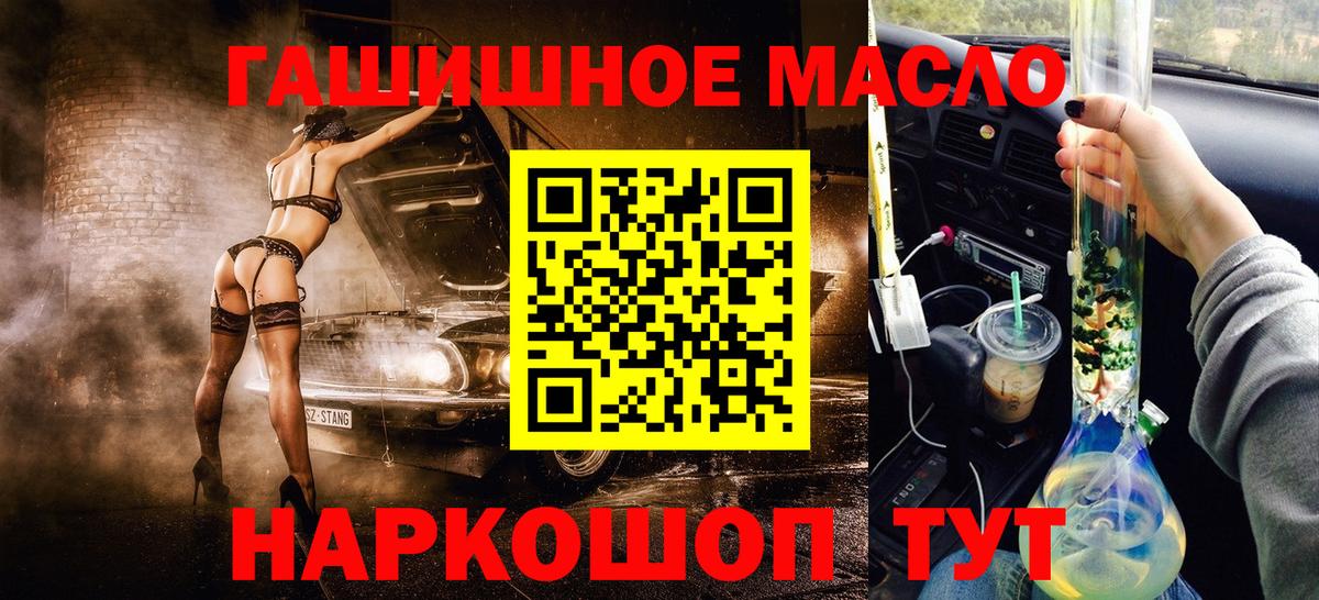 ТГК вейп с тгк  где купить   Россия  Дистиллят ТГК концентрат  Вход с VPN 