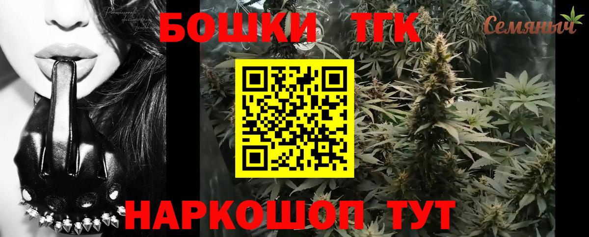 Россия  Марихуана конопля  Вход с VPN  Бошки марихуана VHQ 